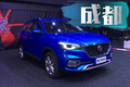2018年成都國(guó)際車展探館：名爵HS 30T AWD