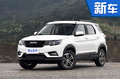 比速T3將推自動(dòng)擋車(chē)型 年內(nèi)上市/配置大幅提升