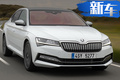 斯柯達速派插混版售價！搭1.4T引擎/7.4s破百