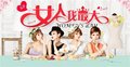 女神節(jié)的禮物 12星座女神臻愛車型指南