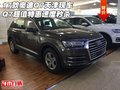 17款?yuàn)W迪Q7天津現(xiàn)車(chē) Q7超值特惠速度秒殺