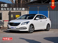 寶志名圖店內(nèi)現(xiàn)車充足 購車暫無優(yōu)惠