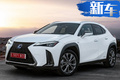 雷克薩斯純電動車曝光 基于UX打造/這項技術(shù)見過嗎