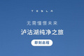 特斯拉「尋夢」充電網(wǎng)絡(luò)布局 在路上遇見七彩云南