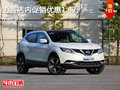 逍客店內(nèi)促銷優(yōu)惠1.4萬(wàn) 競(jìng)爭(zhēng)斯巴魯XV