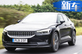 Polestar 2 Performance車型信息！續(xù)航近500km