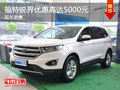 銳界歡迎蒞臨賞鑒 優(yōu)惠高達(dá)5000元