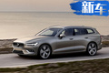 沃尔沃新V60三天后上市！配置曝光推4款车型