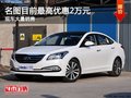 保定現(xiàn)代名圖購(gòu)車(chē)享2萬(wàn)元優(yōu)惠 年前大促