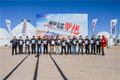 越野穿沙，縱享激情人生，鄭州日產(chǎn)X-Driving賽事學(xué)院順利結(jié)營(yíng)