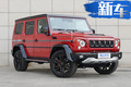 北京越野迎來產(chǎn)品大年 2020年將推出九款新車