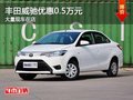 重慶豐田威馳優惠0.5萬元 大量現車在店