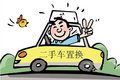 不錯過重陽—順德金桂·桂辰店重陽鉅惠~