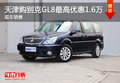 天津購別克GL8最高優惠1.6萬 現車銷售