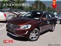 沃尔沃XC60欢迎垂询 价格直降8万