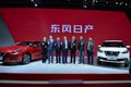 向智能化進(jìn)化 東風(fēng)日產(chǎn)閃耀長沙國際車展