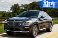 宝马全新X4实车曝光 尺寸加长-月底正式开卖
