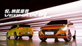 吉林威馳FS優(yōu)惠現(xiàn)車 現(xiàn)代悅納僅售5.18萬