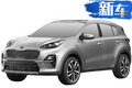 起亞KX5將迎大改款！ 外觀(guān)造型換新/明年開(kāi)賣(mài)