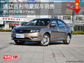 通遼吉利帝豪售6.98萬起享3千補貼 現(xiàn)車