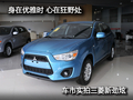 身在优雅时心在狂野处 实拍三菱新劲炫