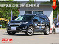 銳界優(yōu)惠1萬元  降價(jià)競(jìng)爭(zhēng)昂科威