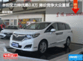 唐山本田艾力紳優(yōu)惠0.8萬 降價競爭夏朗