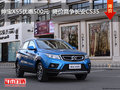 紳寶X55優(yōu)惠500元  降價(jià)競(jìng)爭(zhēng)長(zhǎng)安CS35