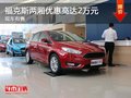 河南東城天道?？怂箖蓭麅?yōu)惠高達2萬元