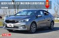 起亞K3優(yōu)惠2.2萬 降價競爭北京現(xiàn)代領(lǐng)動