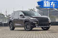 與捷豹路虎同源！星途全新高端SUV 3月底上市