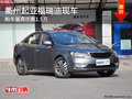 衢州起亞福瑞迪部分現(xiàn)車 購車優(yōu)惠1.5萬