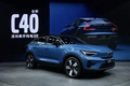 2021廣州車展：全新沃爾沃純電C40中國首秀