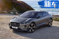 捷豹路虎將在華國產(chǎn)純電動(dòng)車 競爭奔馳EQ系列