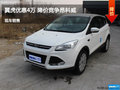 廊坊翼虎優(yōu)惠4萬元 降價(jià)競爭昂科威