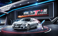 一汽豐田新皇冠2.0T 售26.48-38.98萬元