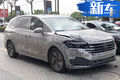 上汽大眾大型MPV廣州車展亮相 比別克GL8更高端