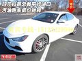 瑪莎拉蒂總裁平行進口 汽油跑車低價馳騁
