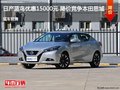 唐山LANNIA 藍鳥優惠1.5萬元現車供應中
