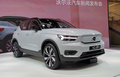 沃爾沃XC40純電動開賣 售價35.7萬元 續(xù)航420km