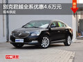 廣州東風日產陽光優惠1.5萬元 現車供應