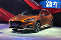 全新?？怂笰ctive重慶車展首發(fā) 引領(lǐng)跨界風潮