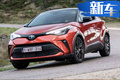 豐田新款C-HR售價(jià)曝光 兩種混動(dòng)車型/動(dòng)力提升