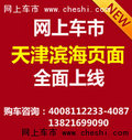 奥迪A6L直降21万 金融低利率/置换送惊喜