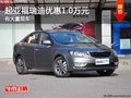 重慶起亞福瑞迪優(yōu)惠1.0萬元 有大量現(xiàn)車