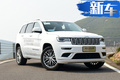 Jeep新款大切諾基上市 52.99萬(wàn)起 標(biāo)配空氣懸架