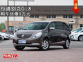 別克GL8提供試乘試駕 購車優惠1萬