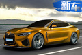 宝马新一代M4路试实拍 搭3.0T引擎造型更精致