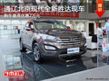 通遼北京現(xiàn)代全新勝達(dá)最高優(yōu)惠2萬(wàn) 現(xiàn)車