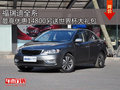 福瑞迪全系最高优惠14800另送大礼包
